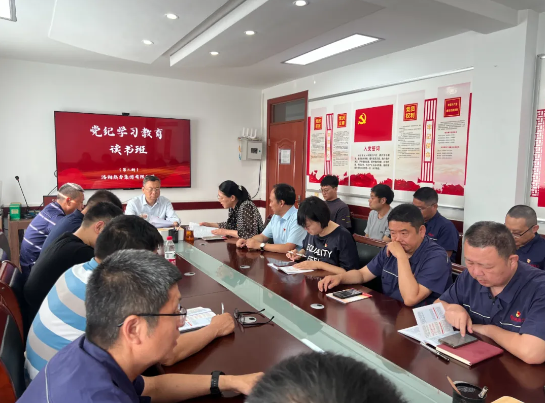 學(xué)條例，守黨紀(jì)